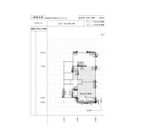 和合Y様住宅耐震